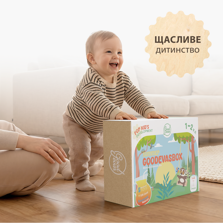 Річна підписка на ігрові набори (1–2 роки) - GoodevasBox