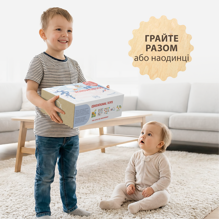 Річна підписка на ігрові набори (1–2 роки) - GoodevasBox