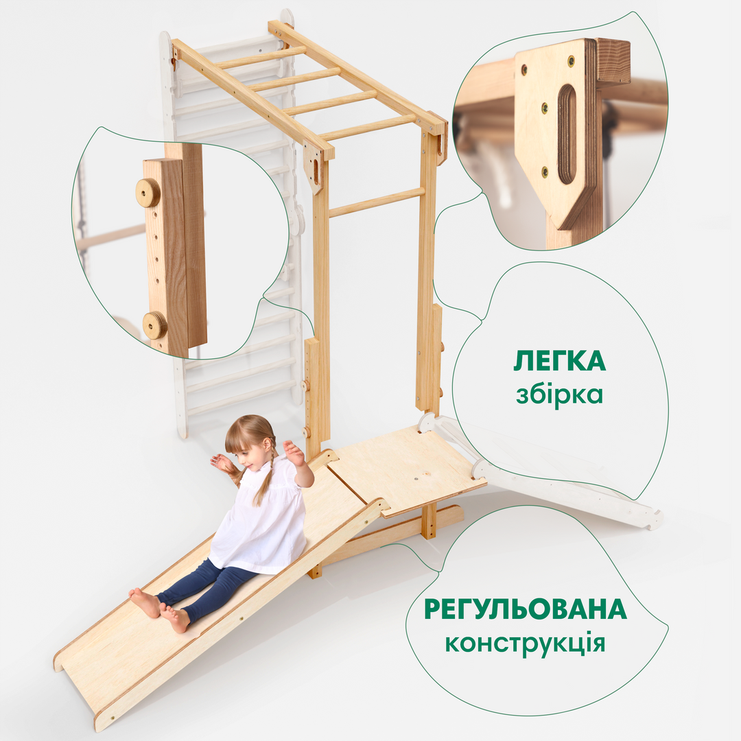 Спортивний куточок для шведської стінки