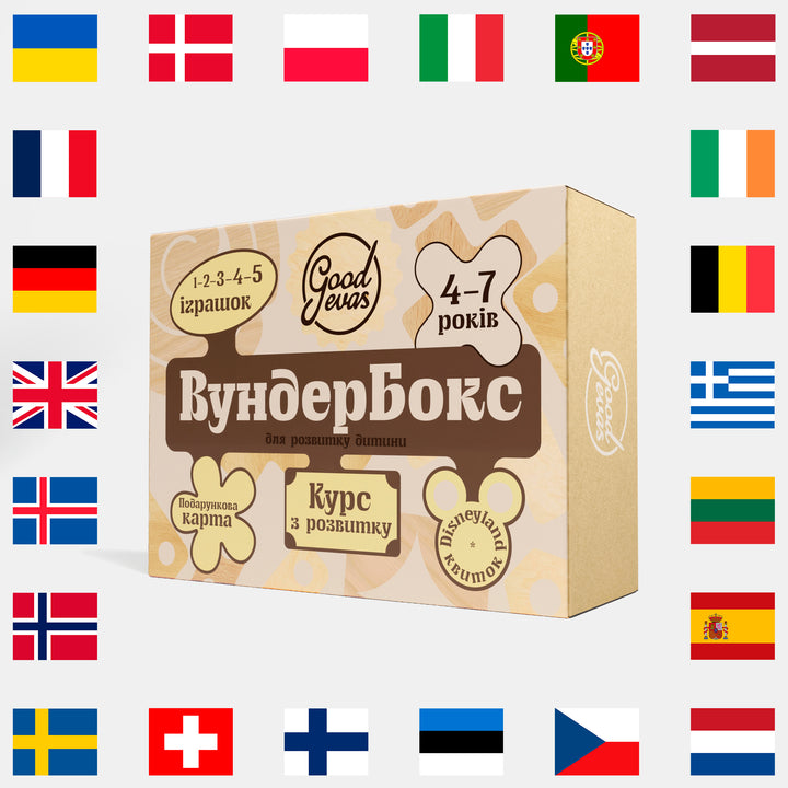 Навчальний набір WunderBox для дітей від 4 до 7 років