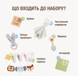 BabyBox — Ігрові набори для немовлят (0–12 місяців)