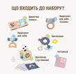 BabyBox — Ігрові набори для немовлят (0–12 місяців)