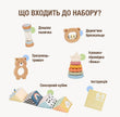 BabyBox — Ігрові набори для немовлят (0–12 місяців)