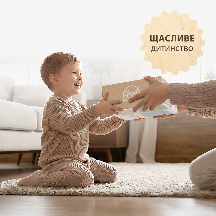 Річна підписка на ігрові набори (3–4 роки) - GoodevasBox