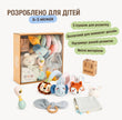 BabyBox — Ігрові набори для немовлят (0–12 місяців)