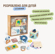 BabyBox — Ігрові набори для немовлят (0–12 місяців)