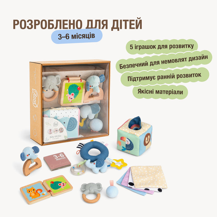 BabyBox — Ігрові набори для немовлят (0–12 місяців)