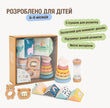 BabyBox — Ігрові набори для немовлят (0–12 місяців)