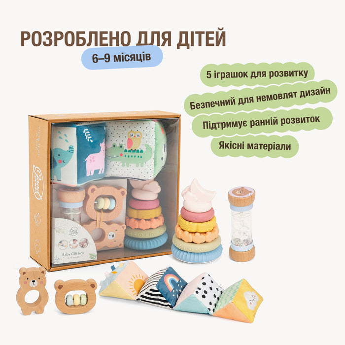 BabyBox — Ігрові набори для немовлят (0–12 місяців)