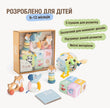 BabyBox — Ігрові набори для немовлят (0–12 місяців)