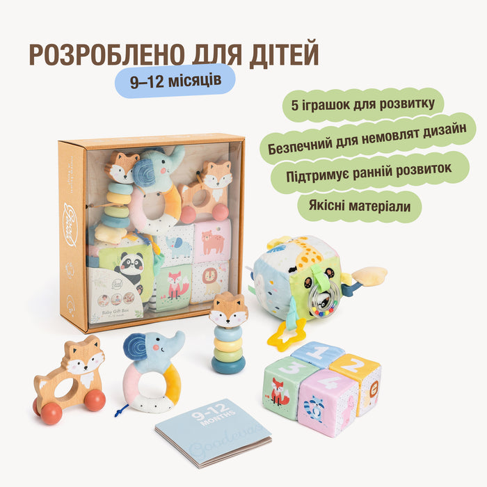 BabyBox — Ігрові набори для немовлят (0–12 місяців)