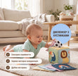BabyBox — Ігрові набори для немовлят (0–12 місяців)