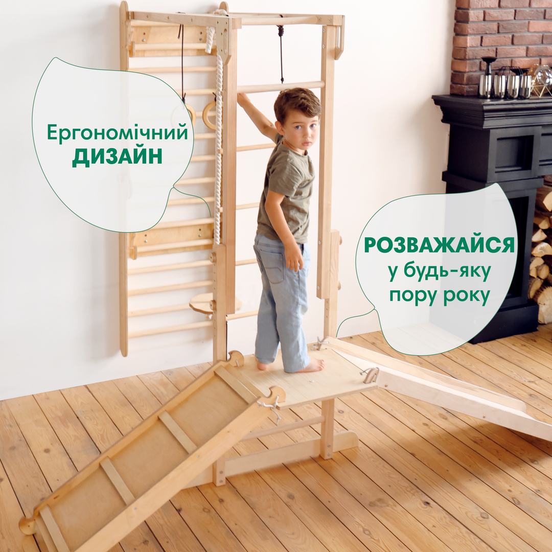 Спортивний куточок для шведської стінки