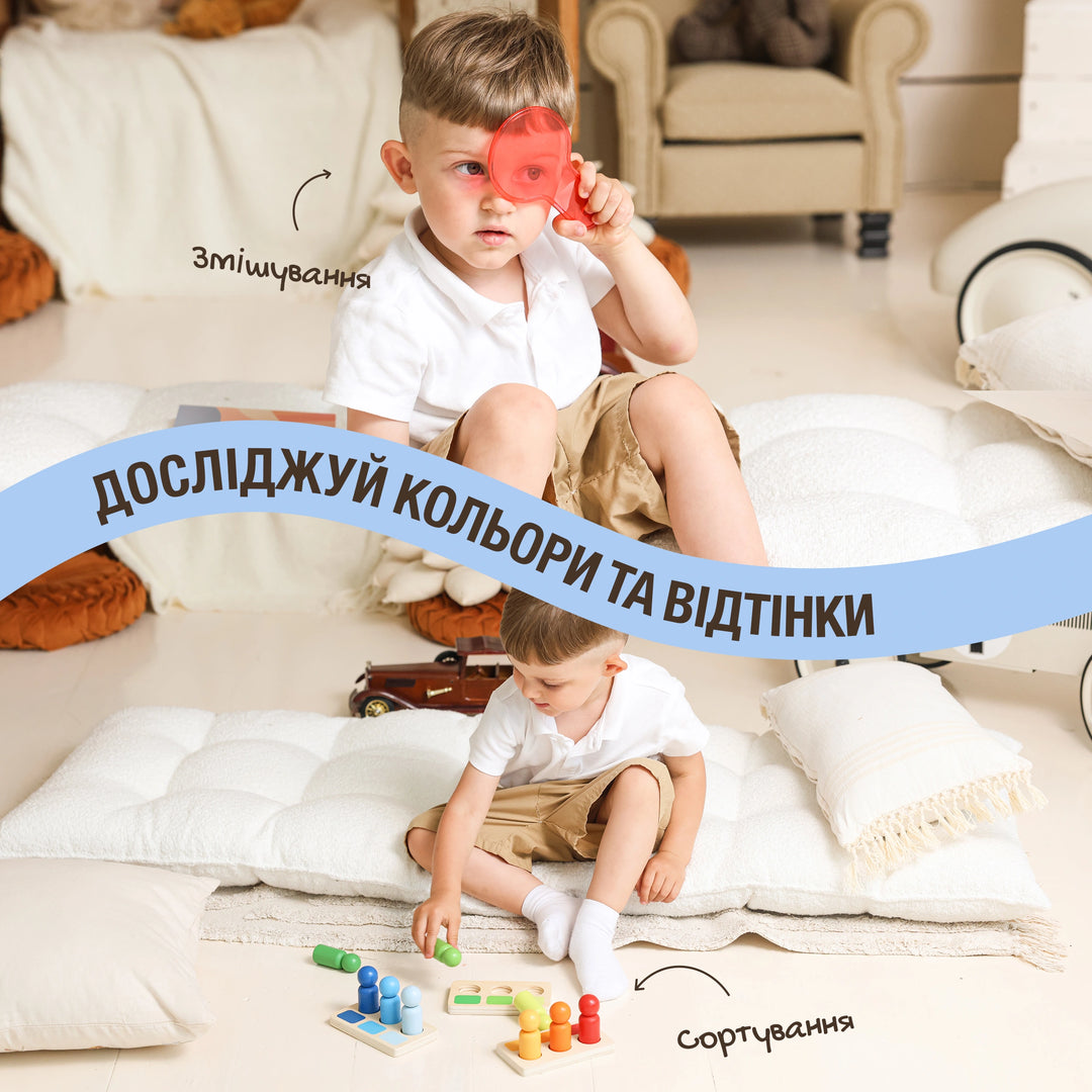 Кольоровий GoodevasBox