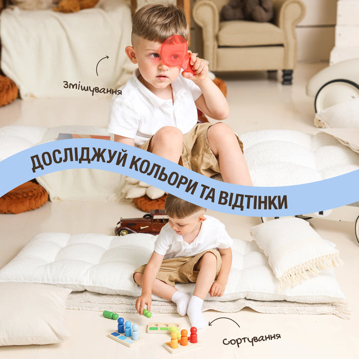 Кольоровий GoodevasBox