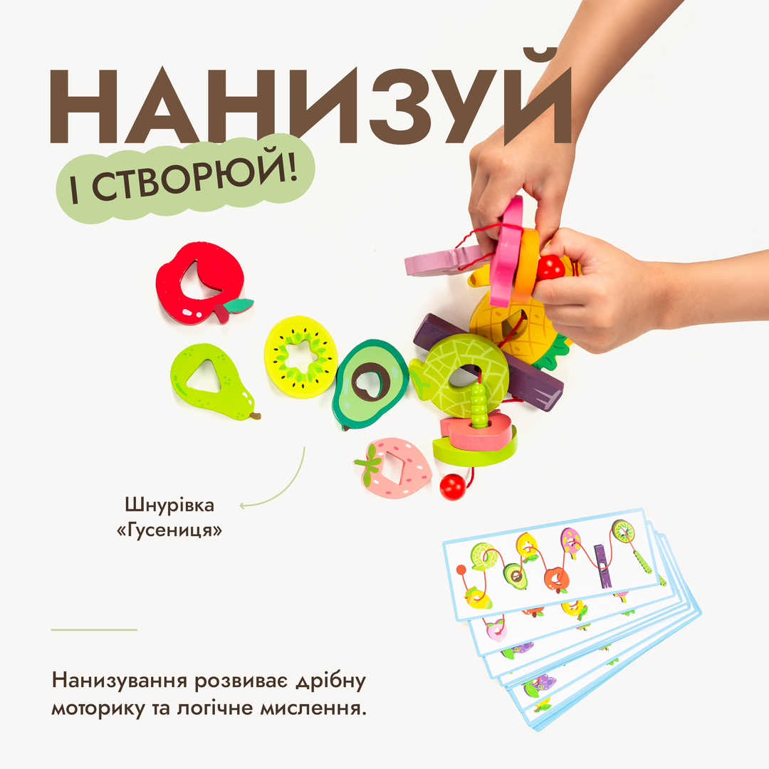 Літній ігровий набір (3–4 роки) - GoodevasBox