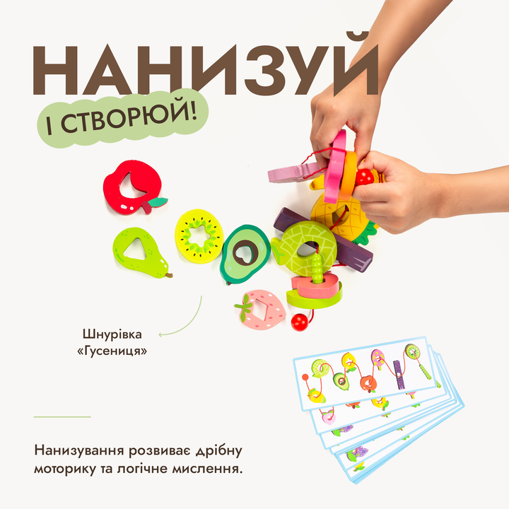 Літній ігровий набір (3–4 роки) - GoodevasBox
