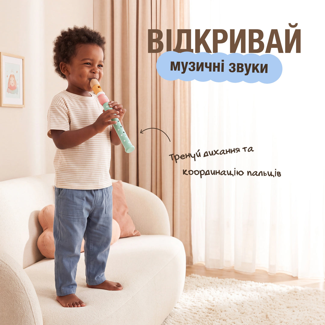 Музичний GoodevasBox
