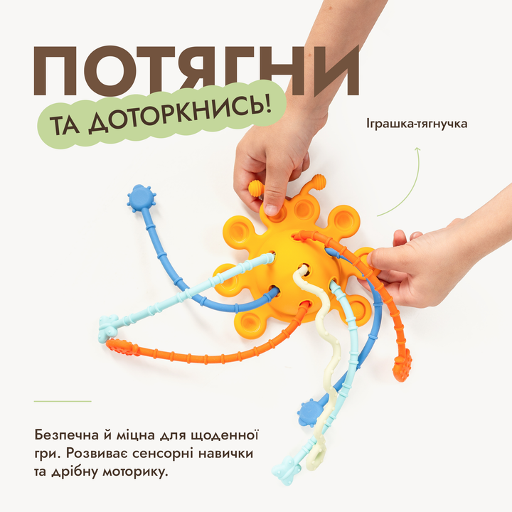 Літній ігровий набір (1–2 роки) - GoodevasBox