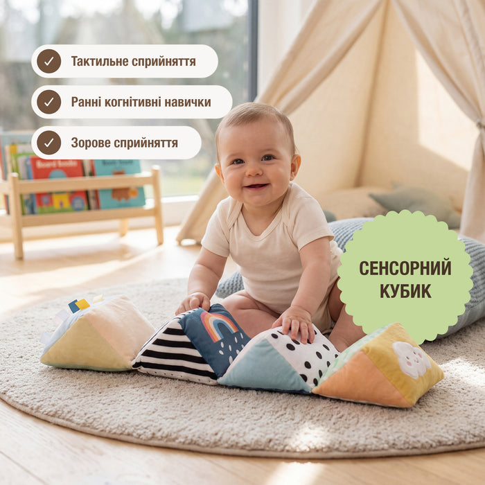 BabyBox — Ігрові набори для немовлят (0–12 місяців)