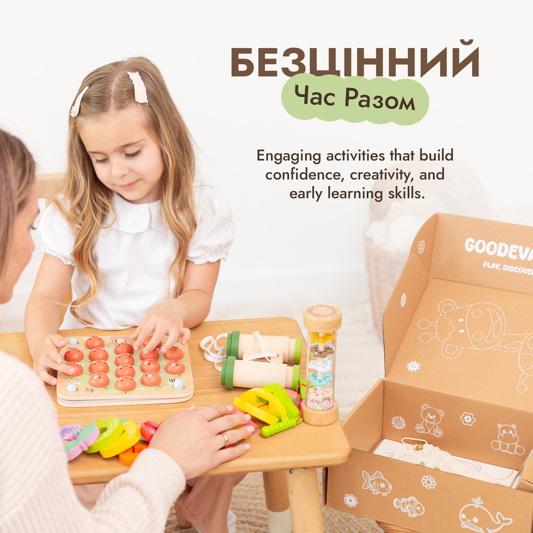 Літній ігровий набір (3–4 роки) - GoodevasBox