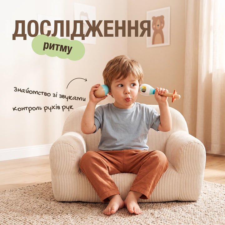 Музичний GoodevasBox