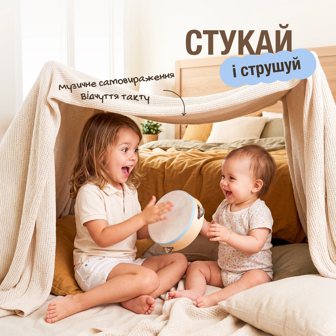 Музичний GoodevasBox