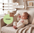BabyBox — Ігрові набори для немовлят (0–12 місяців)
