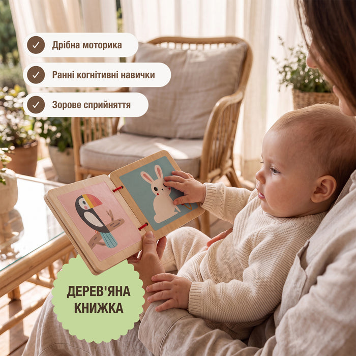 BabyBox — Ігрові набори для немовлят (0–12 місяців)