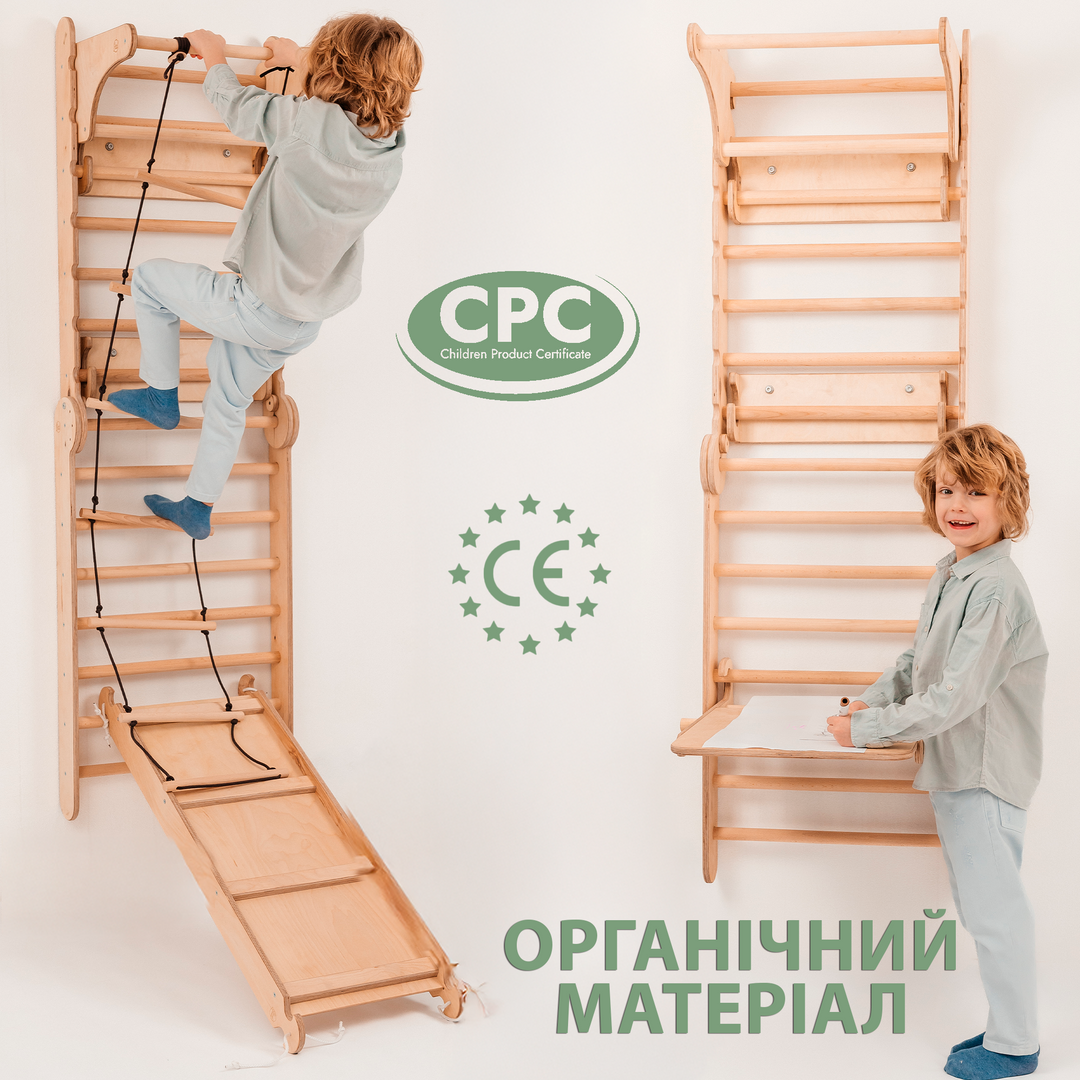 Дерев'яна шведська стінка / Дитяча драбина для лазіння + Гойдалка + Гірка + Мольберт
