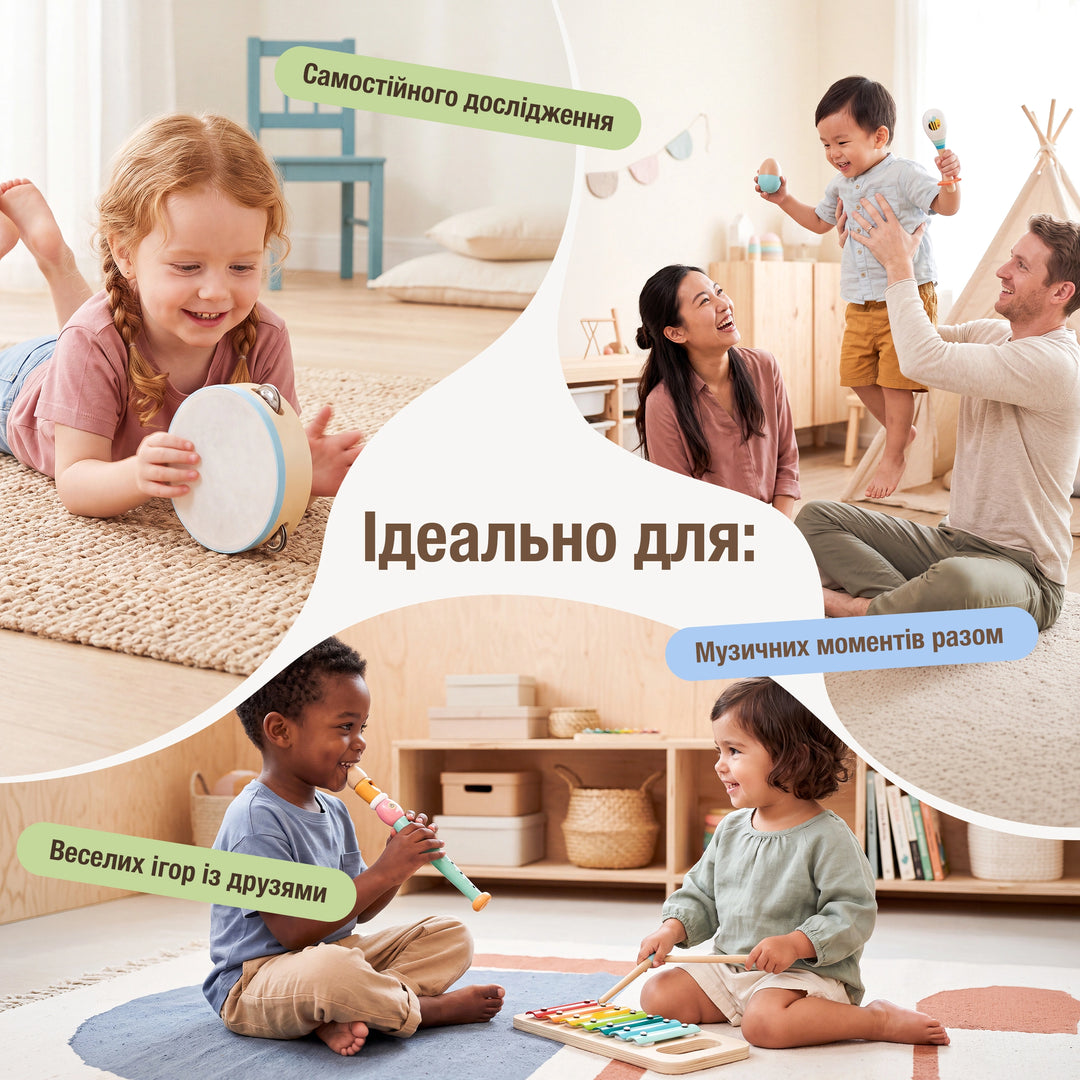 Музичний GoodevasBox