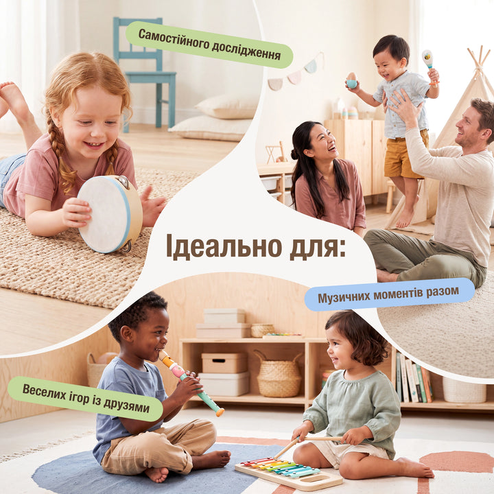 Музичний GoodevasBox