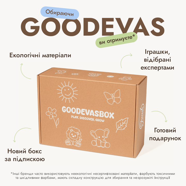Літній ігровий набір (3–4 роки) - GoodevasBox