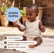 BabyBox — Ігрові набори для немовлят (0–12 місяців)