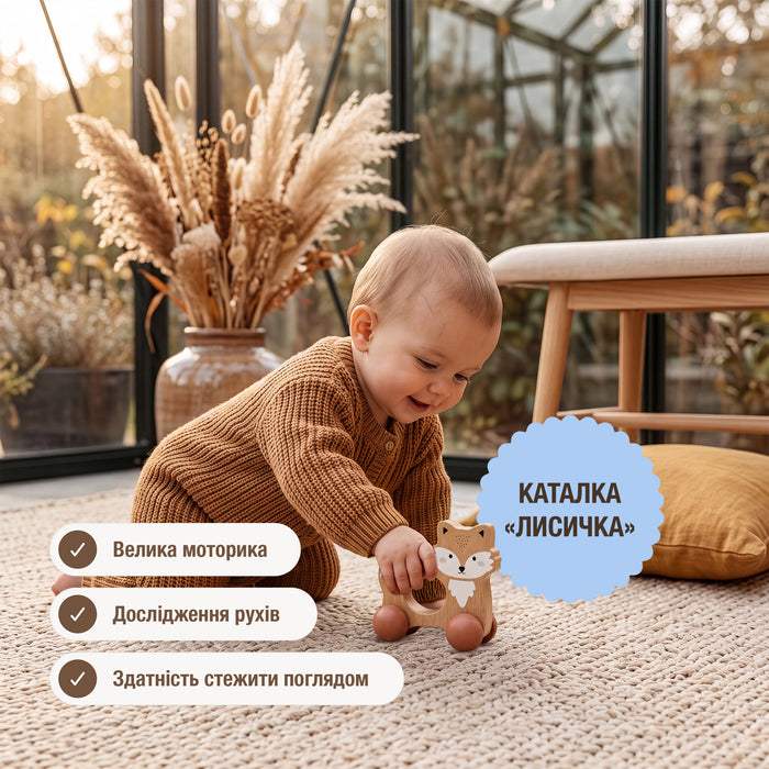 BabyBox — Ігрові набори для немовлят (0–12 місяців)