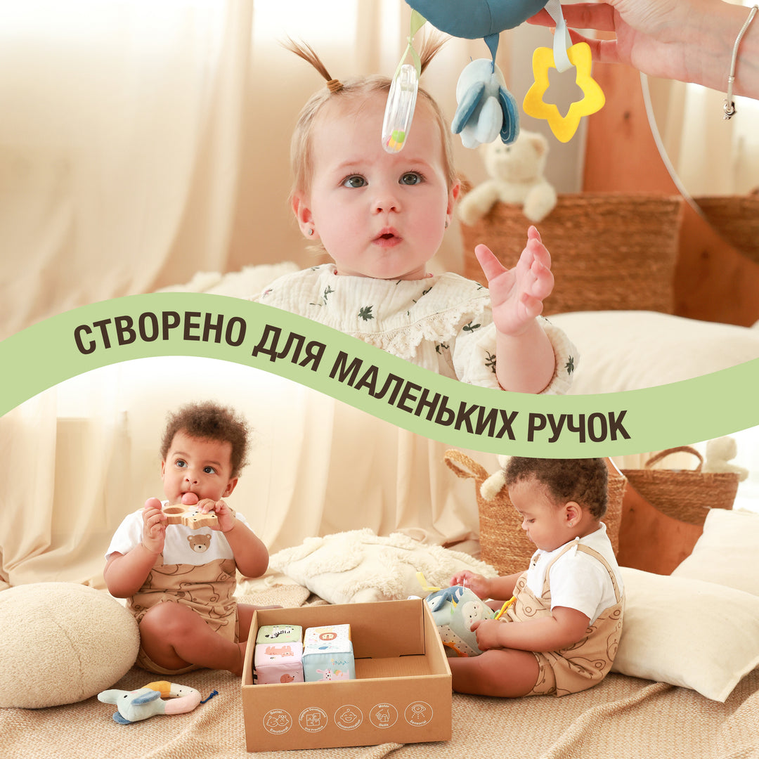 BabyBox — Ігрові набори для немовлят (0–12 місяців)
