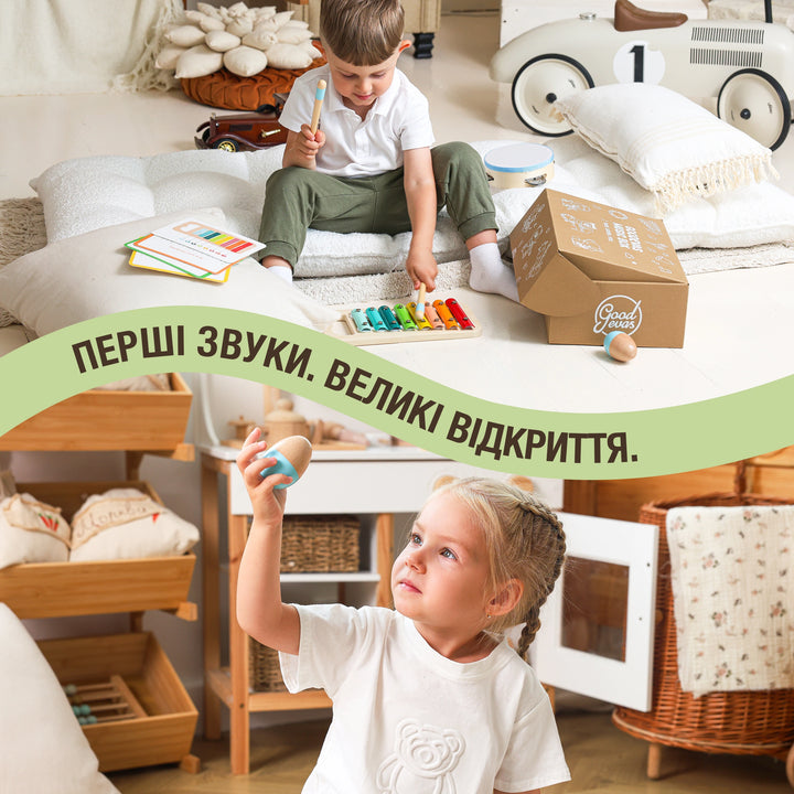 Музичний GoodevasBox