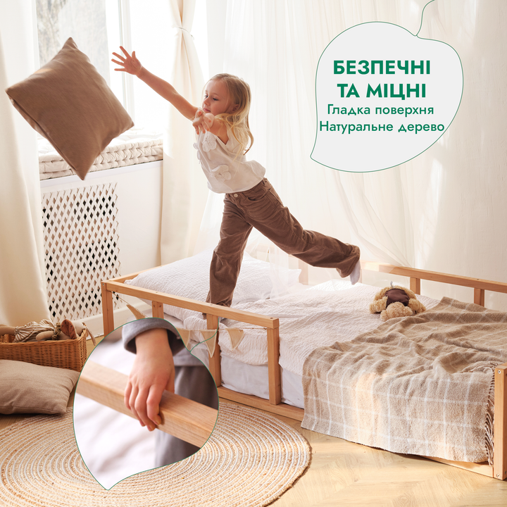 Дитяче Ліжко - манеж Монтессорі