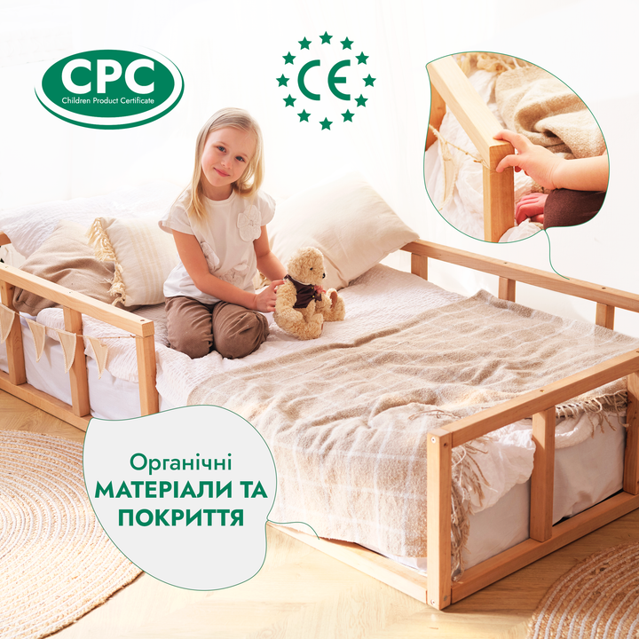 Дитяче Ліжко - манеж Монтессорі