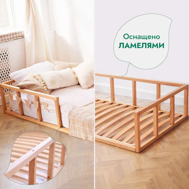 Дитяче Ліжко - манеж Монтессорі