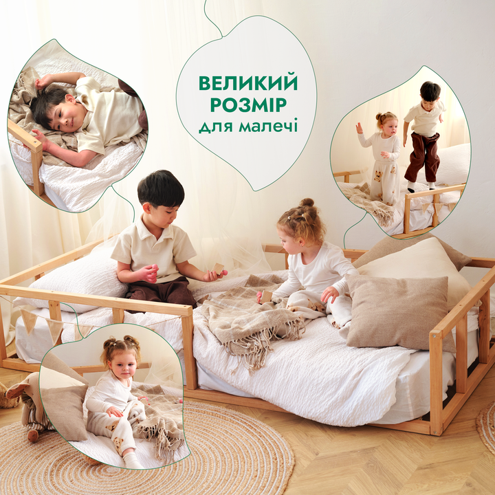 Дитяче Ліжко - манеж Монтессорі
