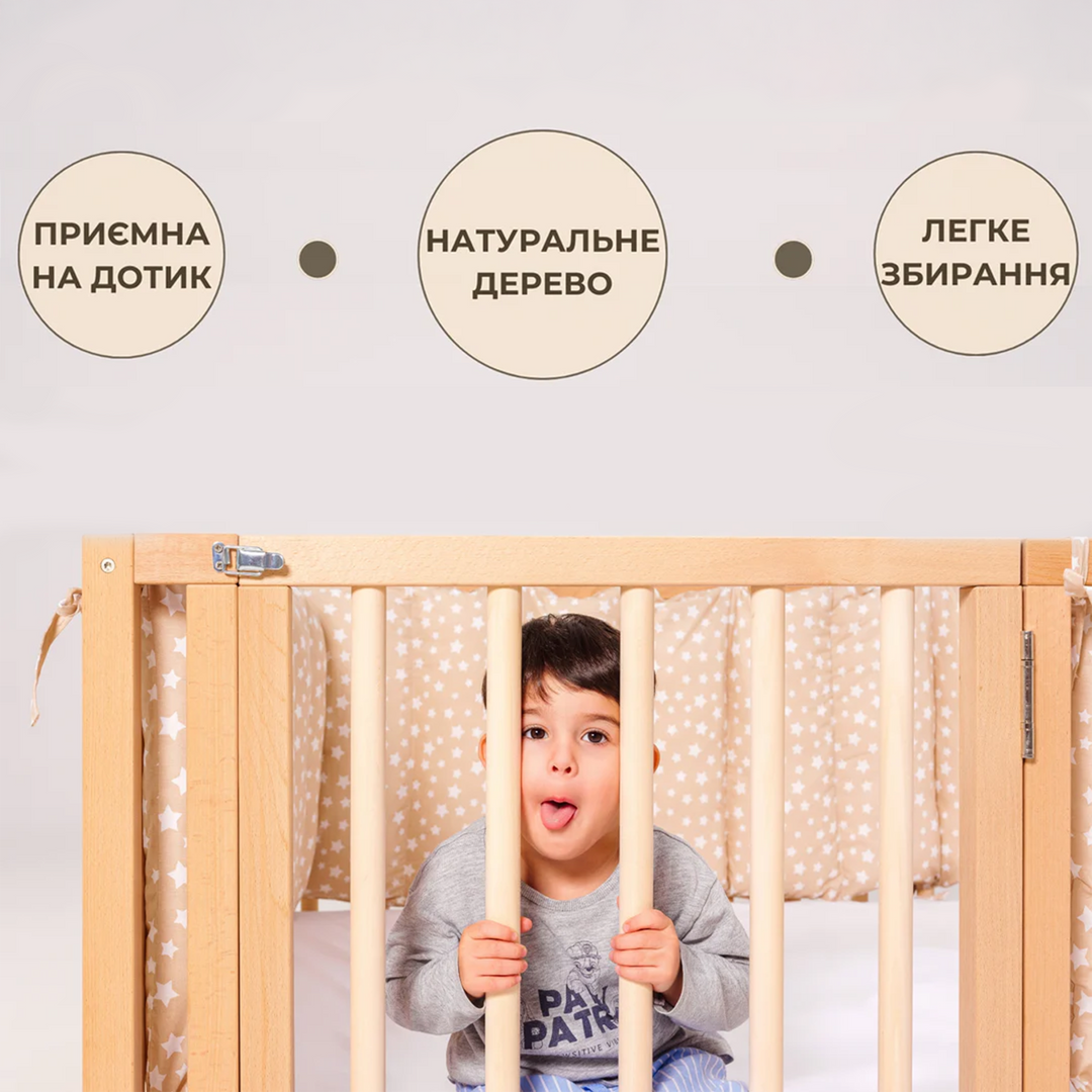 Дитяче Ліжко - манеж Монтессорі