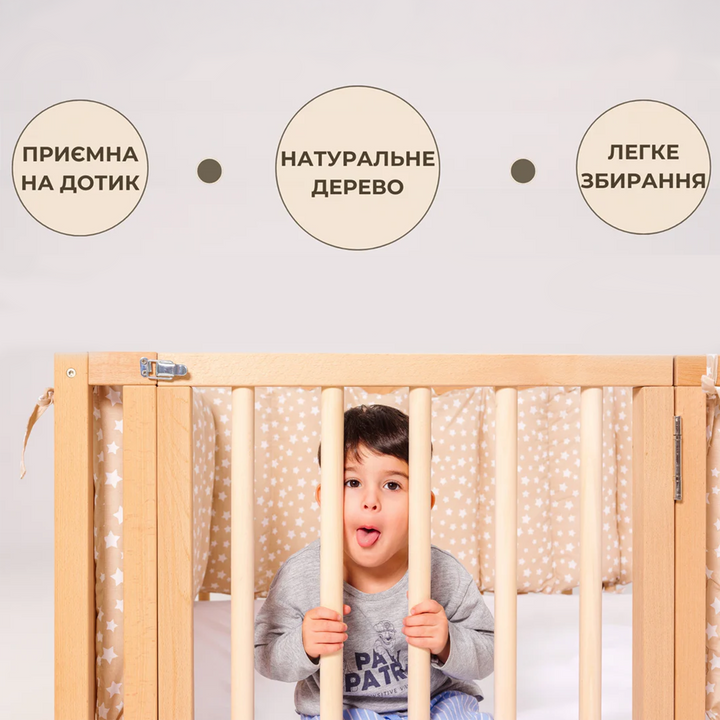 Дитяче Ліжко - манеж Монтессорі