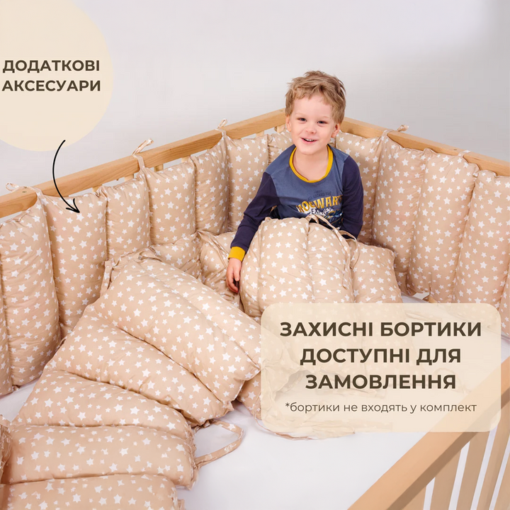 Дитяче Ліжко - манеж Монтессорі