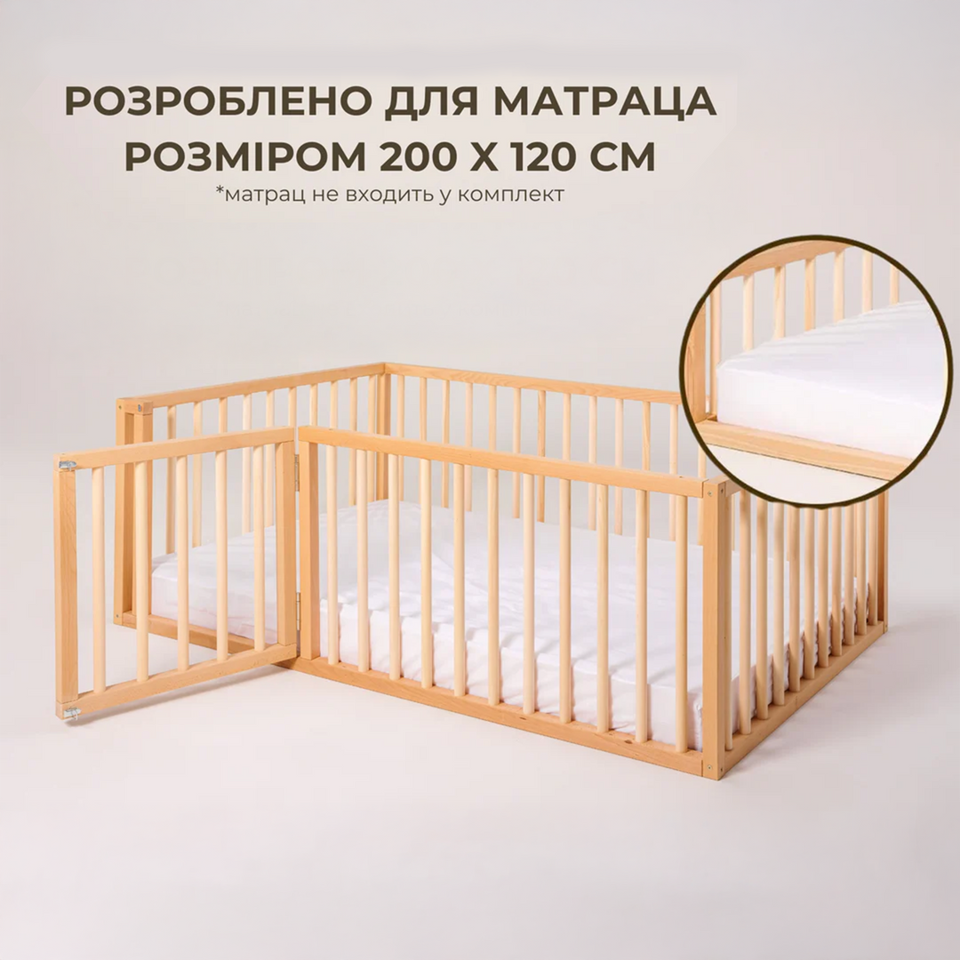 Дитяче Ліжко - манеж Монтессорі