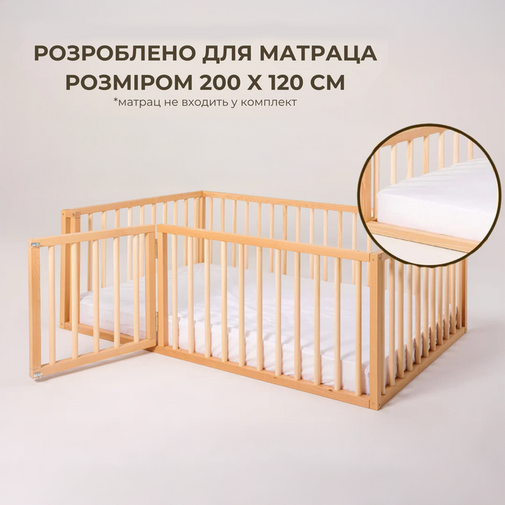 Дитяче Ліжко - манеж Монтессорі