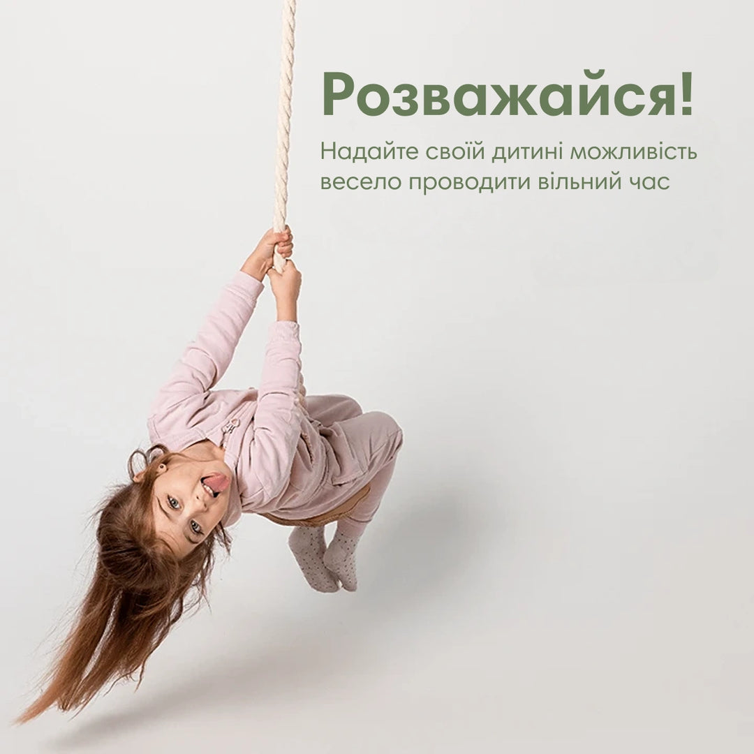 Комплект Гойдалок 3в1: Гімнастичні кільця, дерев'яна тарзанка та мотузкова драбина