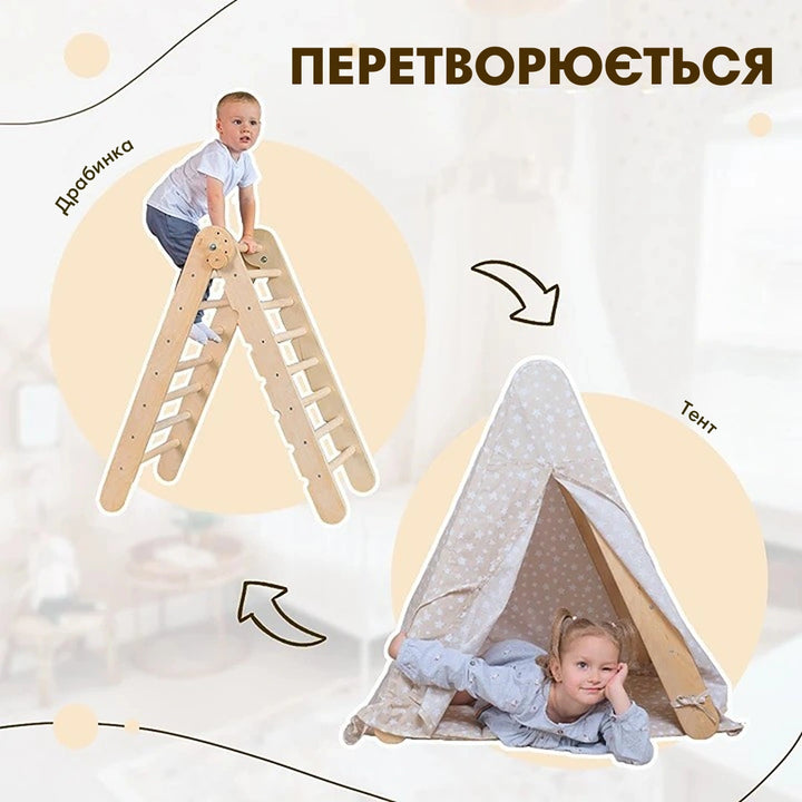 Ігровий намет з килимком для Трикутника Піклера
