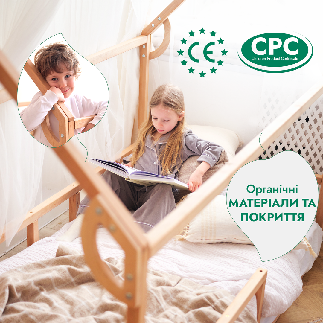 Дитяче ліжко-будиночок Монтессорі