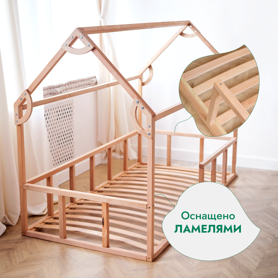Дитяче ліжко-будиночок Монтессорі
